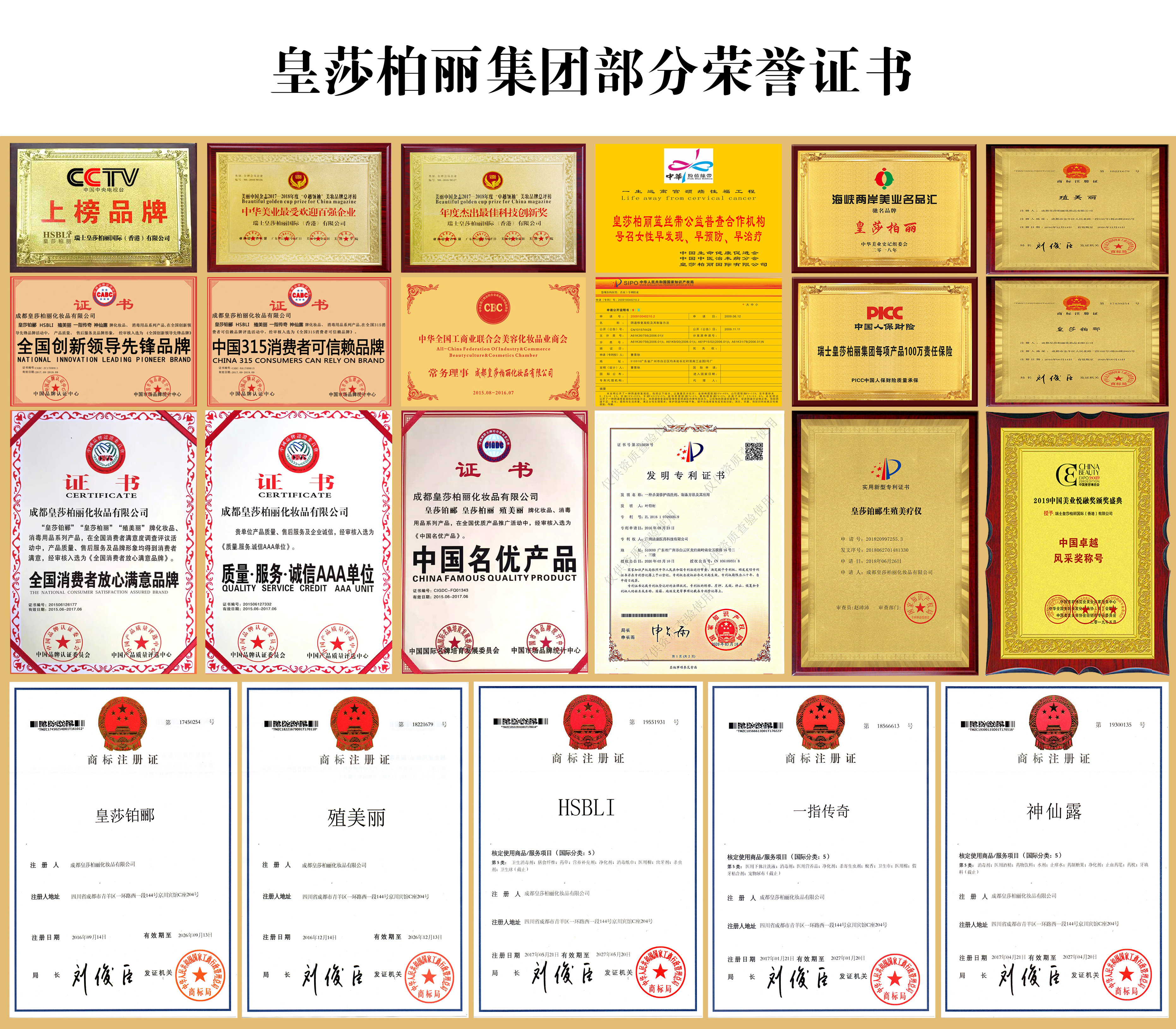 1682308918457427.jpg 證件 全.jpg